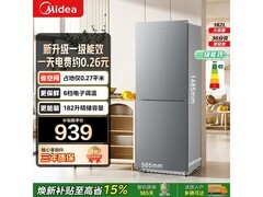 美的MR - 196W冰箱，补贴后970元包邮