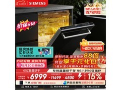 西门子16套嵌入式洗碗机低至6715元