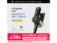戴森除螨吸尘器2217元