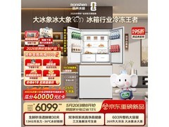 容声603L风冷冰箱，优惠购赠好礼！