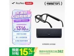 雷鸟RayNeo V3 &amp; Slim蓝牙眼镜低至1299元