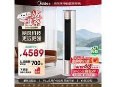 美的变频冷暖空调直降1252元