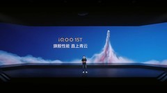 iQOO15T发布会汇总 性能旗舰首销3799元起