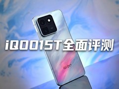 iQOO15T全面评测 2K全场景光追打造手游视效“版本答案”