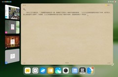 2026年8月大屏专业创作办公旗舰平板推荐：不只是“大”，还要“强”
