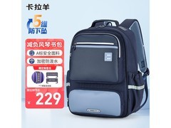 卡拉羊风琴书包五维减负，领券满减，302.9元带回家