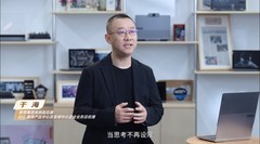 ThinkBook星耀热AI盛典：七年销量破2000万，四大AI PC新品集中亮相
