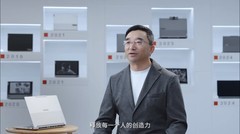 ThinkBook星耀热AI盛典：七年销量破2000万，四大AI PC新品集中亮相