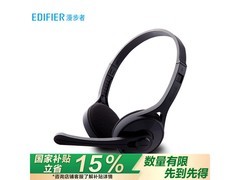 漫步者K550典雅黑耳机47.9元