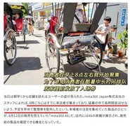 中国制造从“卖出去”到“请进门”：日本人背着佳能松下排队5小时买国产相机
