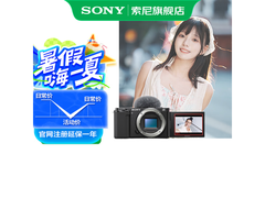 索尼ZV - E10K套装京东大促，低至2598元