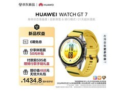 华为WATCH GT 7速影黄款限时特惠