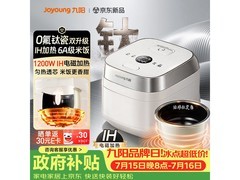 京东九阳4L 0氟电饭煲，低至168元