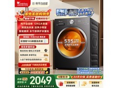 小天鹅TD12V28T洗烘一体机直降646元