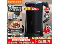 苏泊尔1.7L保温电水壶，以旧换新低至52.78元