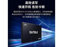 京喜2寸256GB SSD固态硬盘低至150元