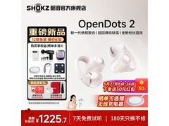 韶音OpenDots2蓝牙耳机9折到手1051元