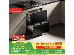 方太02 - JP10消毒柜，京东直降300+！