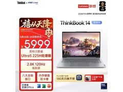 ThinkPad ThinkBook 14 G8 IAL笔记本京东特惠