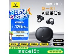 倍思BC1骨传导耳机77.9元