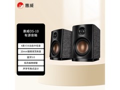 HiVi SWAN OS-10音箱京东特惠低至638元