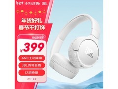 JBL TUNE 670NC耳机京东9折到手296元