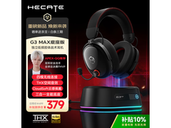 漫步者HECATE G3 MAX四模耳机378元