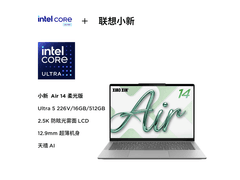 联想小新Air14 Ultra5笔记本5355元