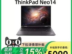 联想ThinkPad Neo 14限时特惠
