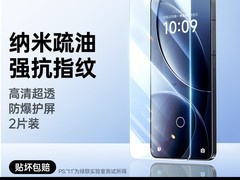 绿联红米K60钢化膜2片装，仅10.9元！