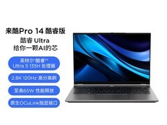 来酷Pro14酷睿版笔记本，低至5771元