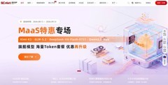 千万词元低至1元，国家超算互联网推出智能体限时特惠活动