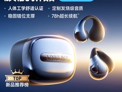 Linklike2026新款耳夹式蓝牙耳机特惠