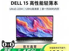 戴尔15新款轻薄本直降884元