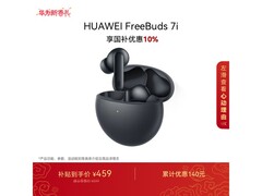 华为FreeBuds 7i耳机活动价低至396元