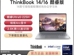 ThinkBook 14/16 2025款限时特惠