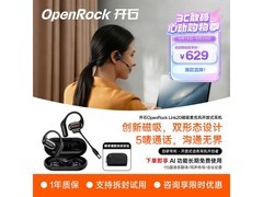 开石高通降噪话务耳机