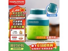 摩飞无线便携榨汁机绿色款