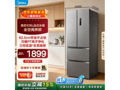 美的325L冰箱京东特惠 到手1788元