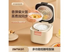 zemkon德国低糖电饭煲