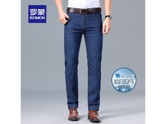 罗蒙男士弹力直筒牛仔裤京东优惠价39.9元