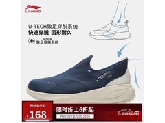 李宁SOFT GO 2 KNIT男士休闲鞋舒适透气减震防滑