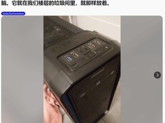 幸运拾荒：废弃主机配置惊艳，性能远超现役设备