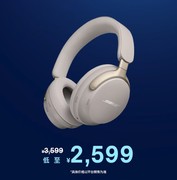 Bose耳机/扬声器最高直降1000元：这4款可以闭眼冲