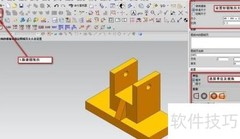 UG文件导入CAD方法