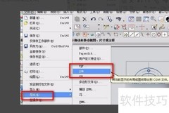 UG如何导出CAD图纸