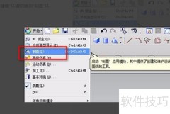 UG如何导出CAD图纸