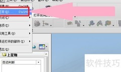 CAD导入UG的简单方法