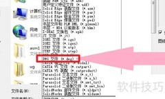 CAD导入UG的简便方法