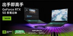 NVIDIA DLSS 4技术加持 华硕天选6 Pro锐龙版为酣战3A助力